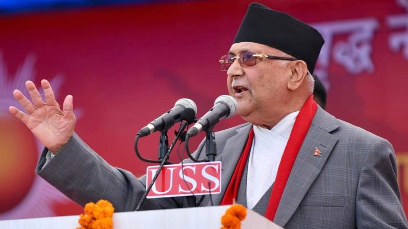 निर्वाचन परिणामलाई एमालेले स्वीकार्छ: ओली