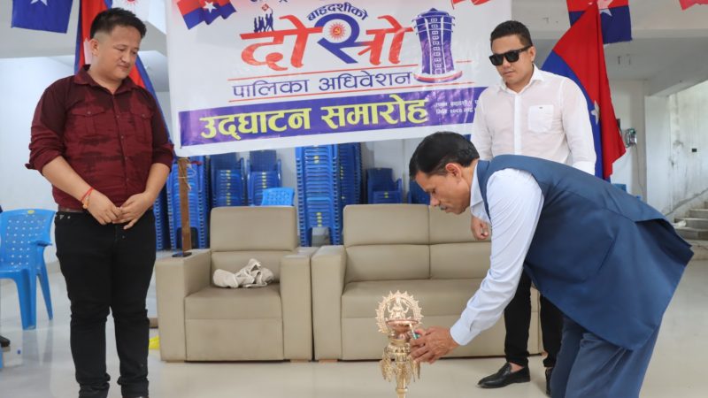 राष्ट्रिय युवा संघ नेपाल बाह्रदशीको दोस्रो गाउँ अधिबेशन सम्पन्न।