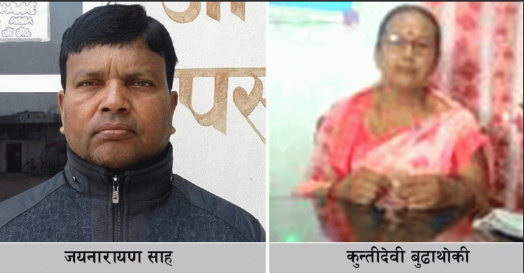 झापा गाउँपालिका अध्यक्ष जयनारायण शाह र पुर्वउपाध्यक्ष लाई तीन महिना कैद