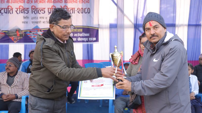 बाह्रदशी मा राष्ट्रपति रनिङ शिल्ड प्रतियोगिता सम्पन्न