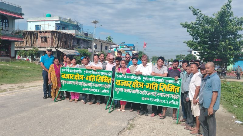 ढडुवा बजारमा दुर्घटना न्यूनीकरण अभियान : ६ स्पीड ब्रेकर निर्माण