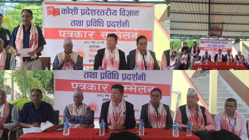 कोशी प्रदेशस्तरीय विज्ञान प्रदर्शनी बिर्तामोडमा, पूर्वराष्ट्रपति भण्डारीबाट उद्घाटन