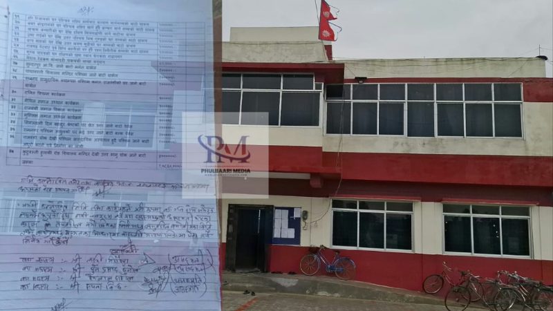 बाह्रदशी–३ मा बजेट योजनालाई लिएर अध्यक्ष र सदस्यहरूबीच चर्को विवाद