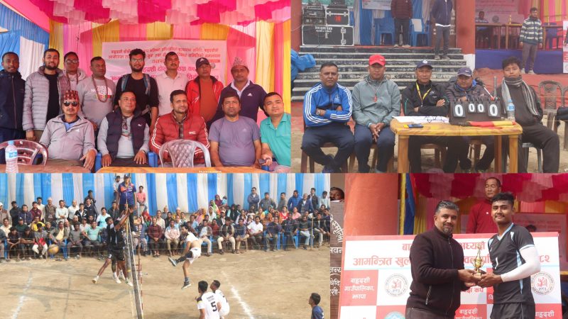 बाह्रदशी दोस्रो अध्यक्ष कप भलिबल प्रतियोगितामा आयोजक र भद्रपुर फाइनलमा प्रवेश 