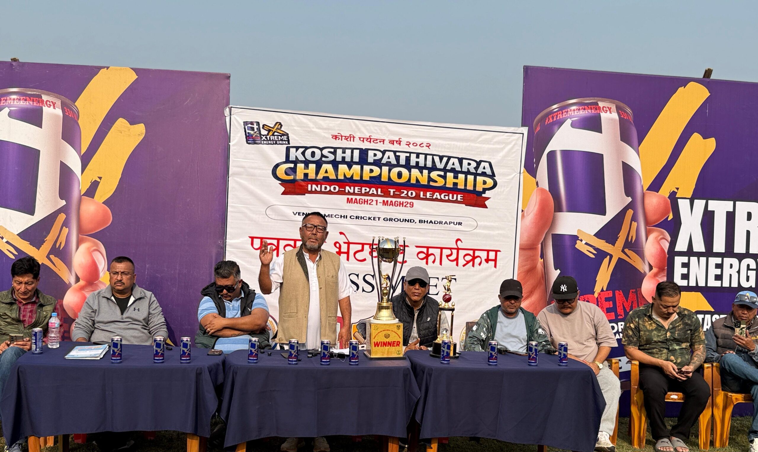 भद्रपुरमा १५ वर्षपछि अन्तर्राष्ट्रियस्तरको क्रिकेट प्रतियोगिता हुँदै