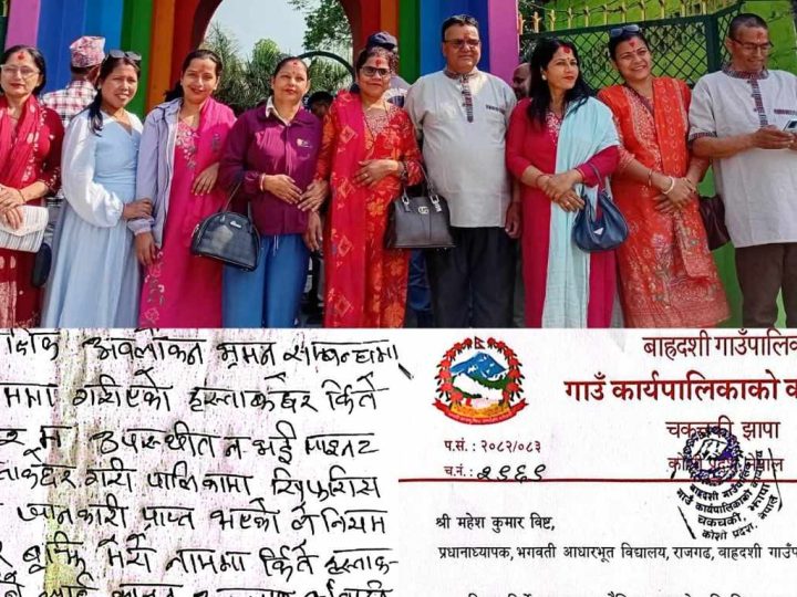 वडाध्यक्षसहित भ्रमणमा गएको टोलीविरुद्ध उजुरी, किर्ते हस्ताक्षरको आरोप