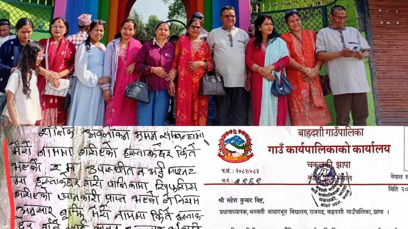 वडाध्यक्षसहित भ्रमणमा गएको टोलीविरुद्ध उजुरी, किर्ते हस्ताक्षरको आरोप