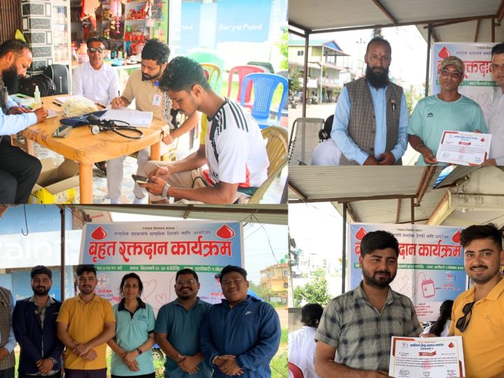 जीवन बचाउने अभियानमा ग्रामीण प्रेस क्लब झापा