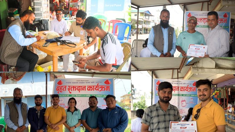 जीवन बचाउने अभियानमा ग्रामीण प्रेस क्लब झापा