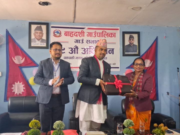 बाह्रदशी गाउँपालिकाको आर्थिक वर्ष २०८३/८४ लागि ५५ करोड ५१ लाख १२ हजार रुपैयाँको बजेट