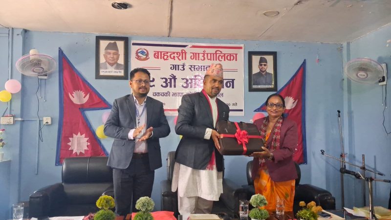 बाह्रदशी गाउँपालिकाको आर्थिक वर्ष २०८३/८४ लागि ५५ करोड ५१ लाख १२ हजार रुपैयाँको बजेट
