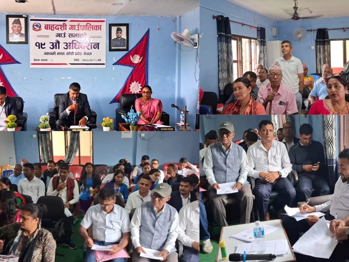 बाह्रदशी गाउँपालिकाको १९ औं गाउँसभा सम्पन्न:- संशोधन बजेट र विधेयकहरू सर्वसम्मत पारित