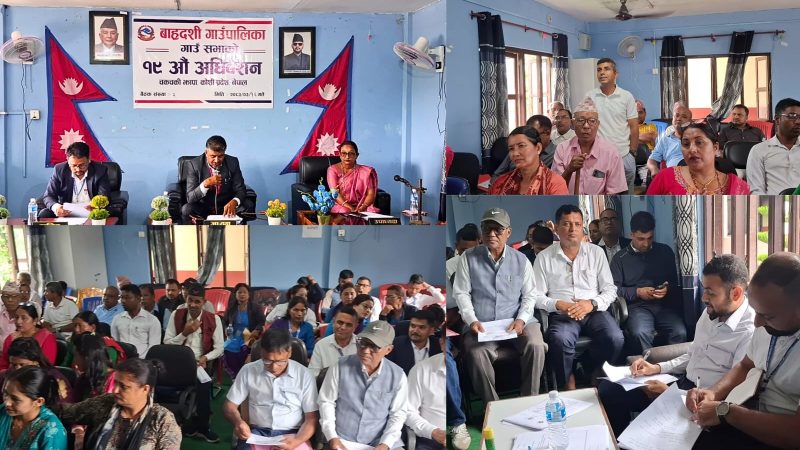 बाह्रदशी गाउँपालिकाको १९ औं गाउँसभा सम्पन्न:- संशोधन बजेट र विधेयकहरू सर्वसम्मत पारित