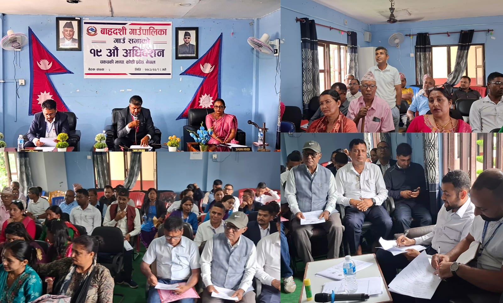 बाह्रदशी गाउँपालिकाको १९ औं गाउँसभा सम्पन्न:- संशोधन बजेट र विधेयकहरू सर्वसम्मत पारित
